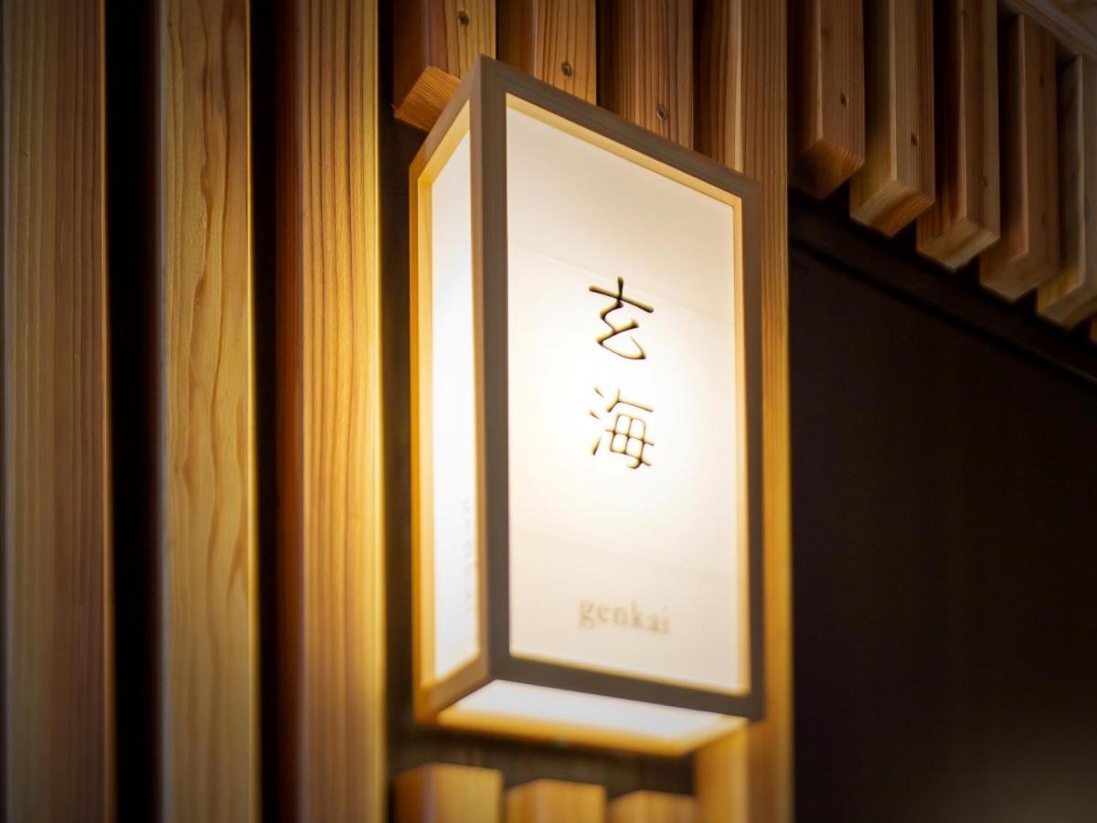 فندق Hakata-No-Yado Tsurezure-Ann فوكوكا المظهر الخارجي الصورة