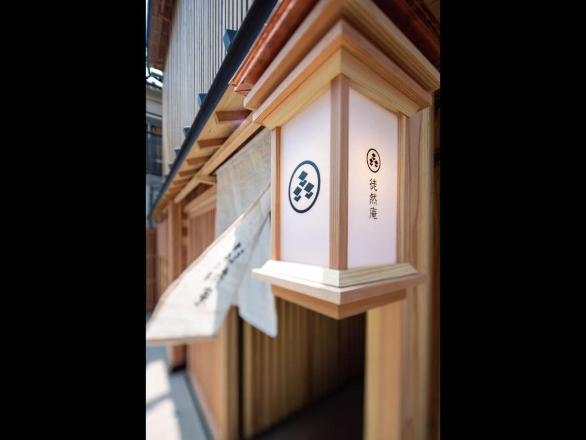 فندق Hakata-No-Yado Tsurezure-Ann فوكوكا المظهر الخارجي الصورة